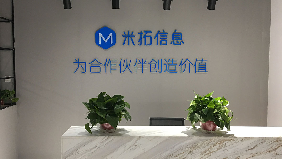 圖片關鍵詞 MetInfo enterprise content manager system | MetInfo CMS