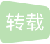 3D眼鏡，主動立體，射頻，3D發射器，發射器，單機偏振，LED屏，融合器，視頻處理器，發送卡，接收卡，3DLED屏,LED3D屏
